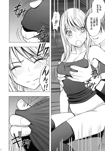 [Crimson] Virgin Train II Dai 2-bu Tenbatsu wo Hoshigatteru Fhentai.net - Page 75