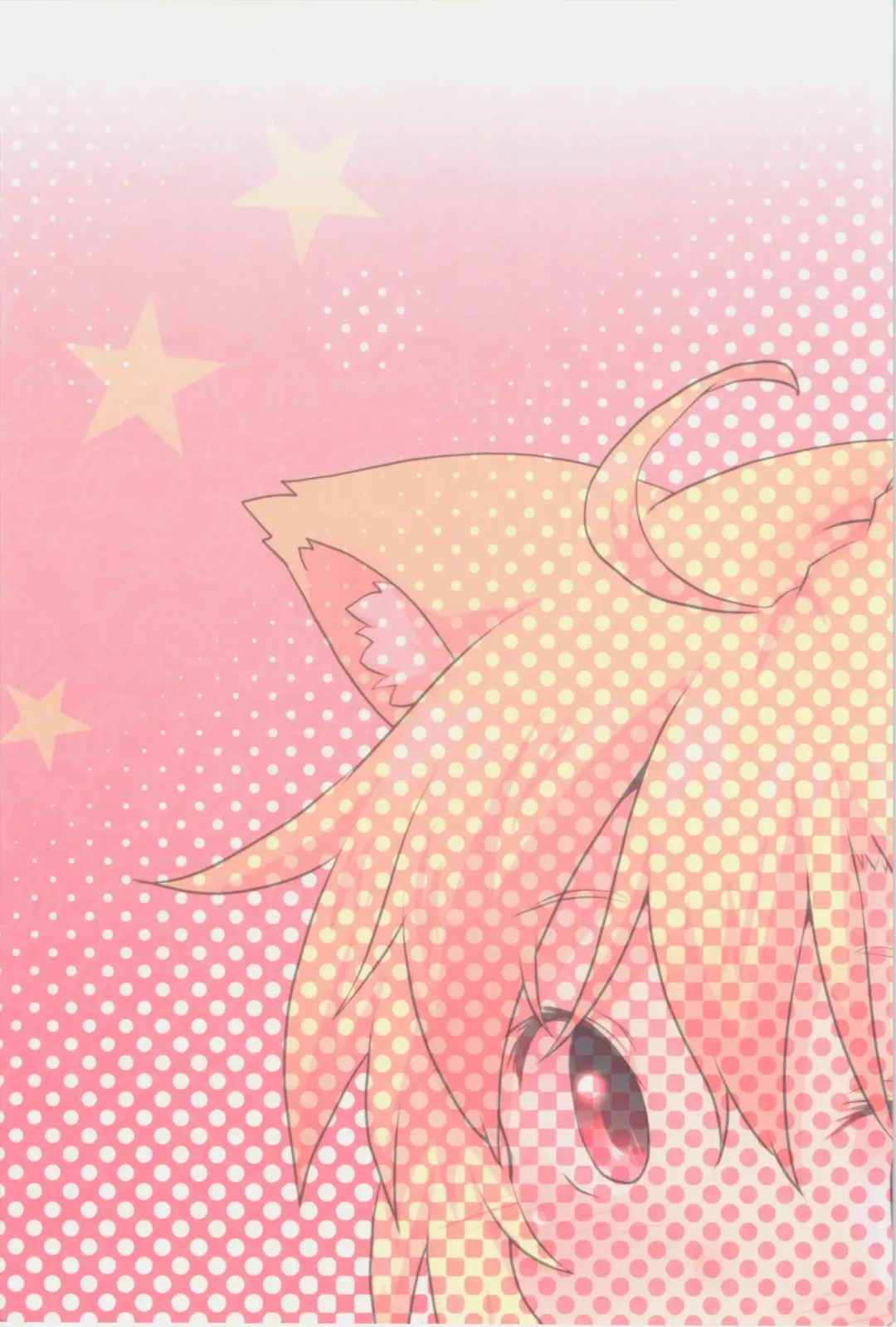 [Natsu No Koucha] Nichijou Seikatsu -San- Fhentai - Page 2