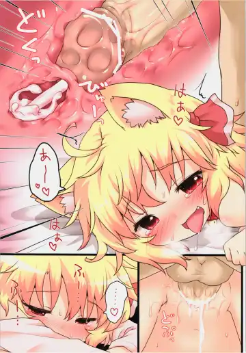 [Natsu No Koucha] Nichijou Seikatsu -San- Fhentai - Page 19