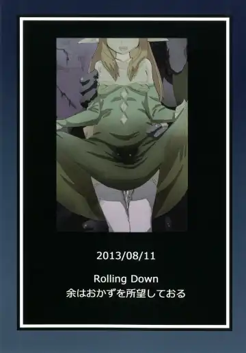 [Shian] Rolling Down Fhentai - Page 20