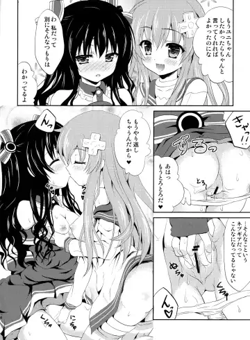 [Hinamori Yui] W-CLOVER vol.01 Fhentai.net - Page 13