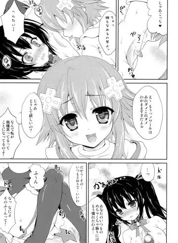 [Hinamori Yui] W-CLOVER vol.01 Fhentai.net - Page 6