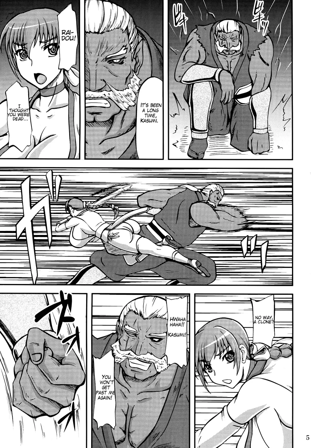 [Yamamura Natsuru] Chichishiru Musume Fhentai - Page 4