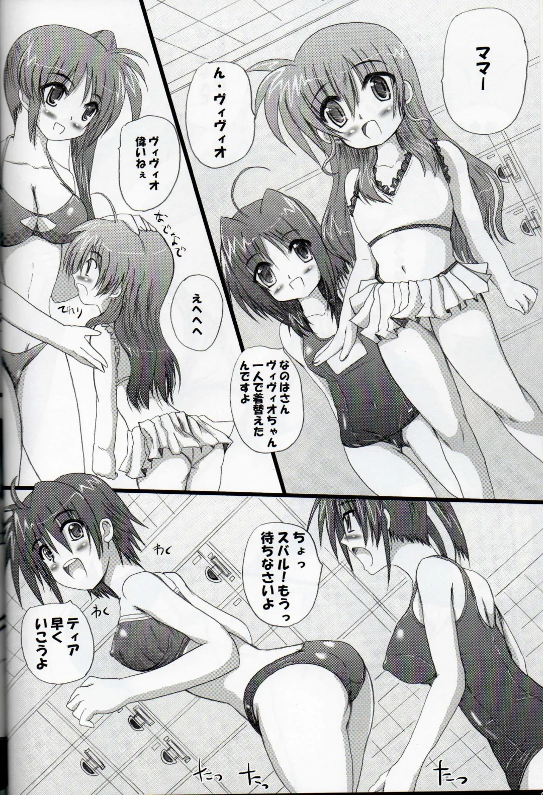 [Hayama Gai] Minna no Nanoha-san Fhentai.net - Page 3