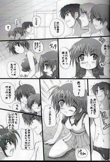 [Hayama Gai] Minna no Nanoha-san Fhentai.net - Page 4