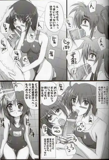 [Hayama Gai] Minna no Nanoha-san Fhentai.net - Page 6