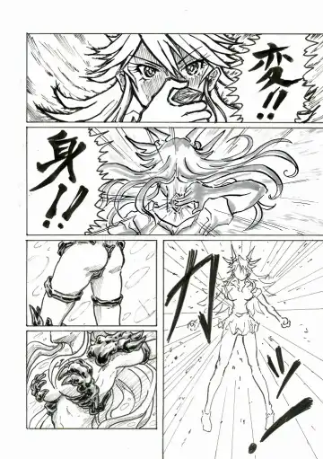 Zorudaiger Senki: Zoldaiger Fhentai - Page 5
