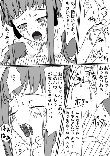 Baka Kyoudai Monogatari Fhentai - Page 36