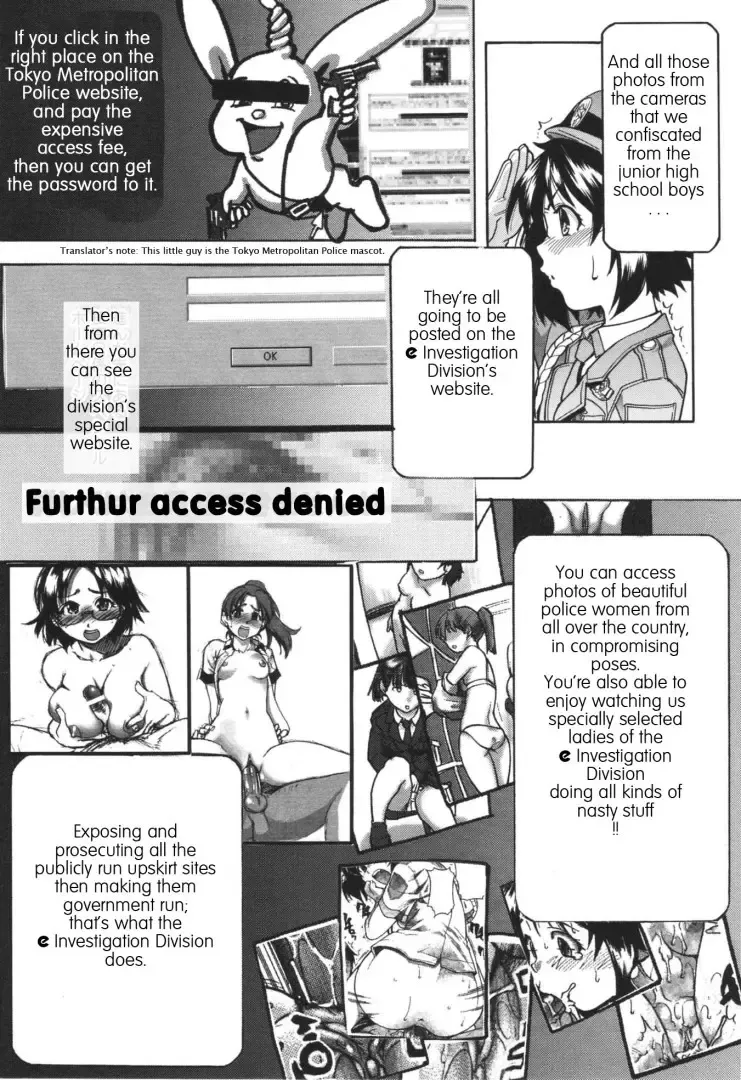 [Shiwasu No Okina] Mina Ishihara, e Investigation Division Fhentai - Page 28