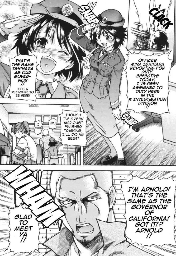 [Shiwasu No Okina] Mina Ishihara, e Investigation Division Fhentai - Page 30