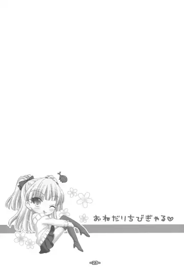 [Sakuraizumi Yuu] Onedari Chibi Gal Fhentai.net - Page 22