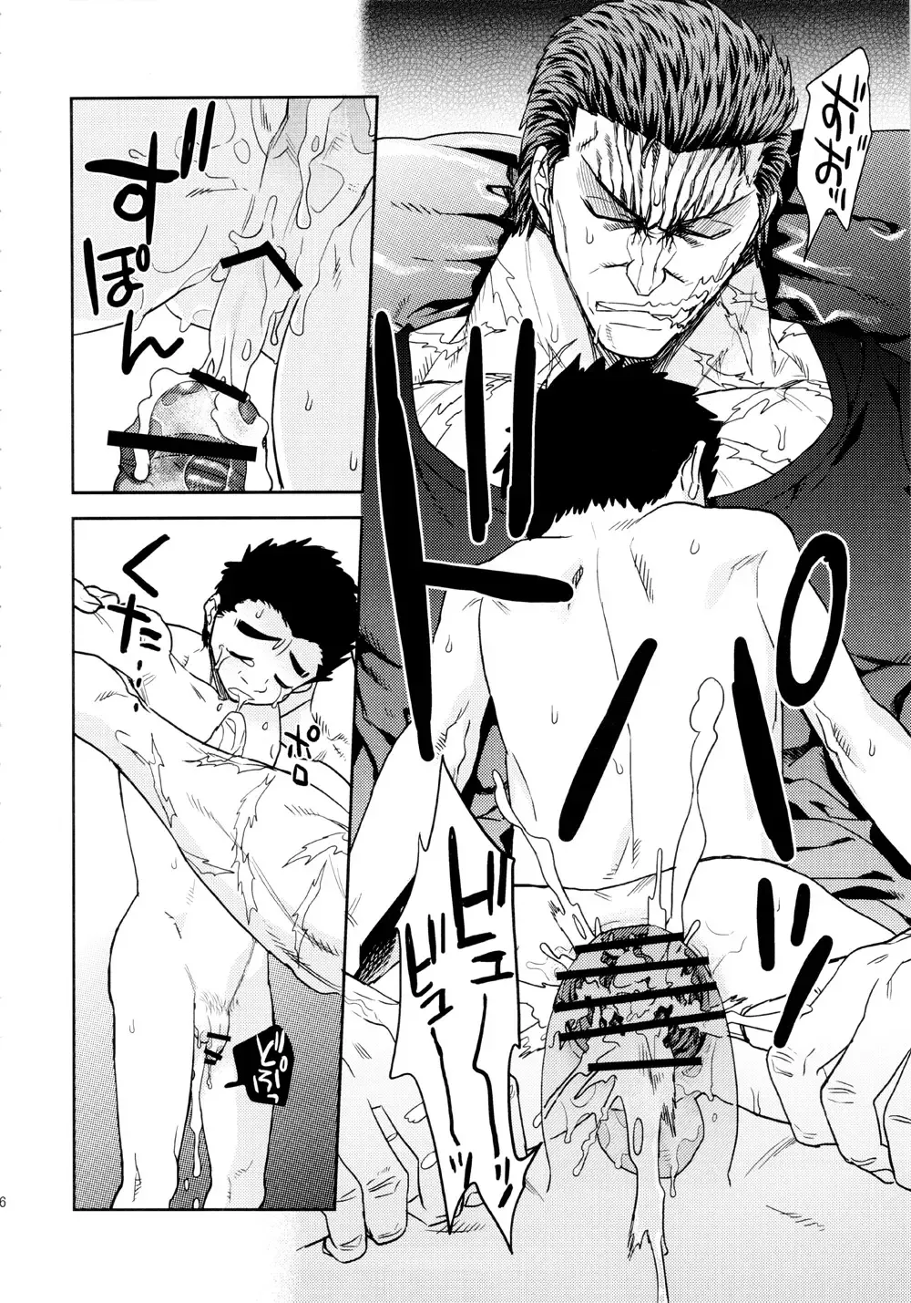 [Jirou] BEAT! Fhentai - Page 55