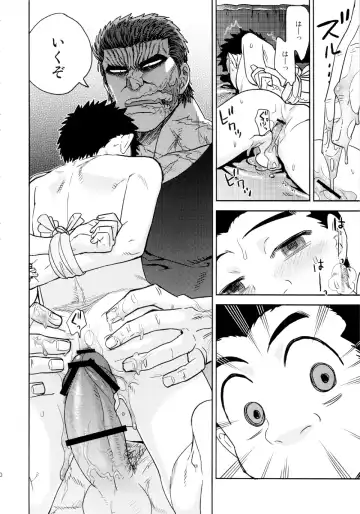 [Jirou] BEAT! Fhentai - Page 49