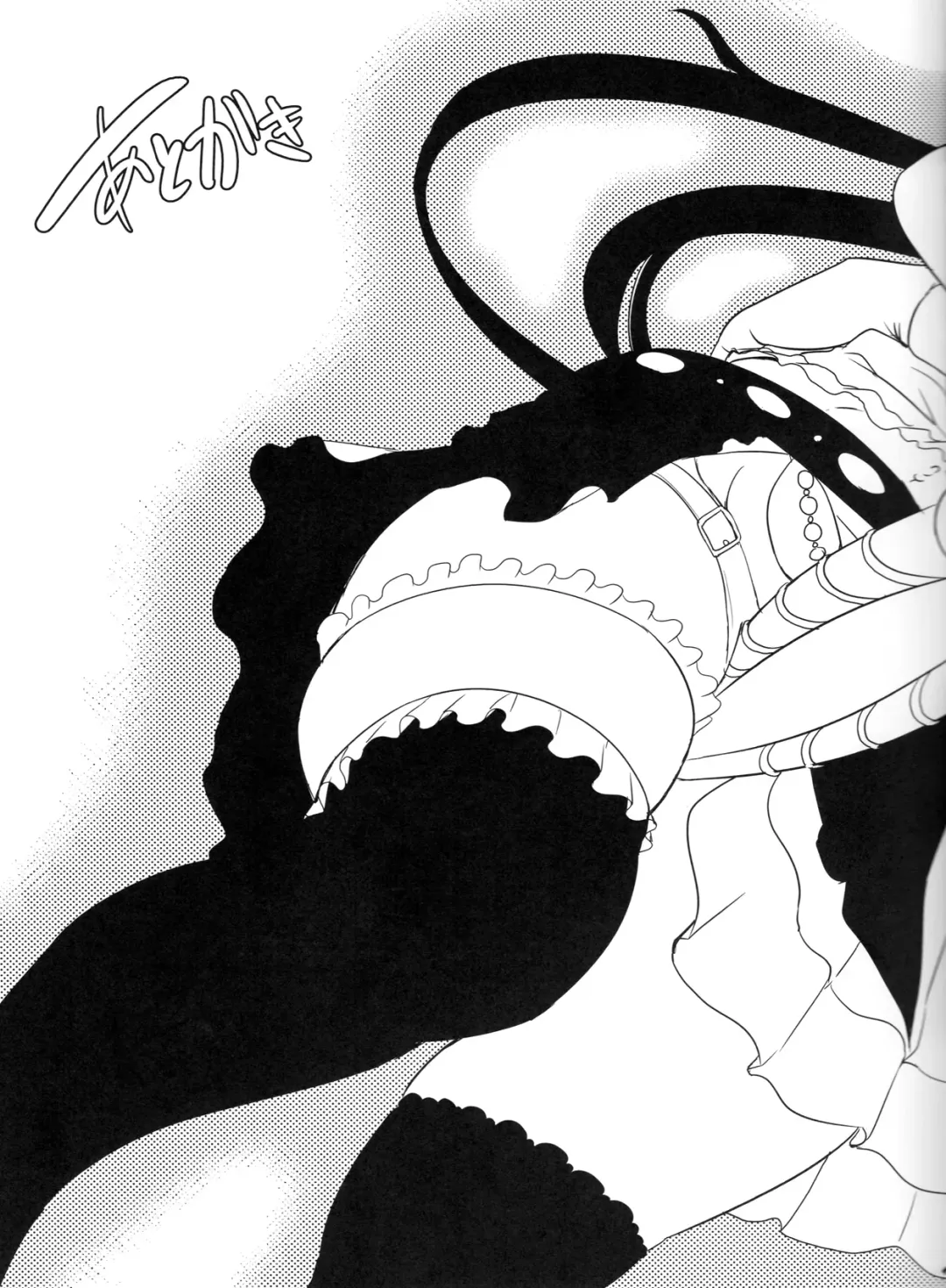 [Ootori Mahiro] Nozomi wa Doushitemo Erichi to Sex ga Shitai!! Fhentai - Page 20