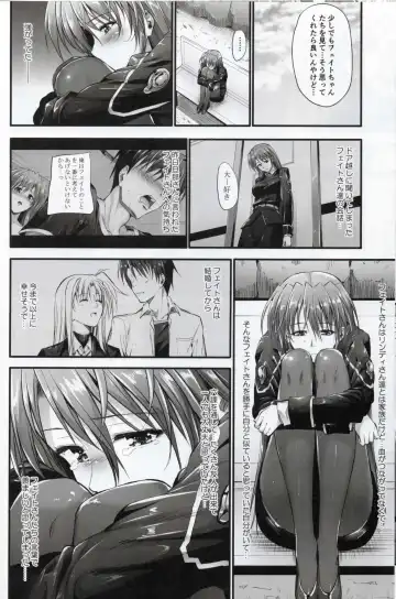 [Mikuni Mizuki] Home Sweet Home ~ Fate Hen 5 ~ Fhentai - Page 11
