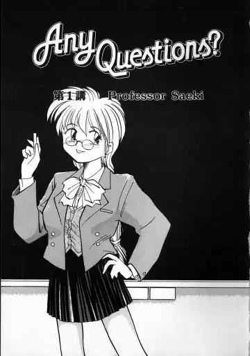 [Rate] Any Questions Fhentai.net - Page 5