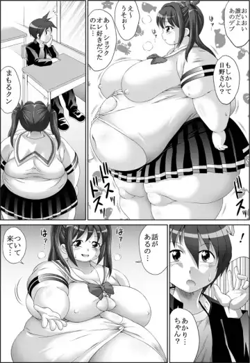 [Tetsujinex] あなたの為なら… Fhentai - Page 8