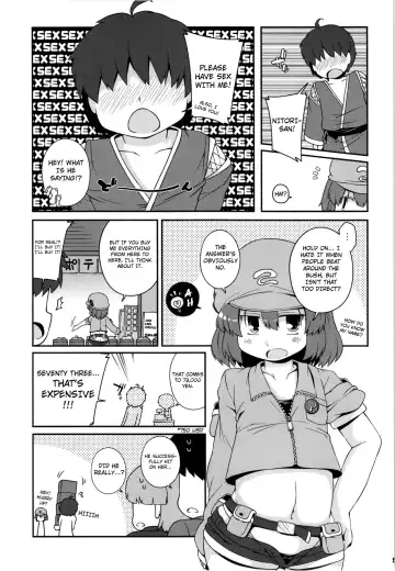 [Sugiura Sen] Akusei Kawashiro Nitori-san | Licentious Kawashiro Nitori-san Fhentai.net - Page 4