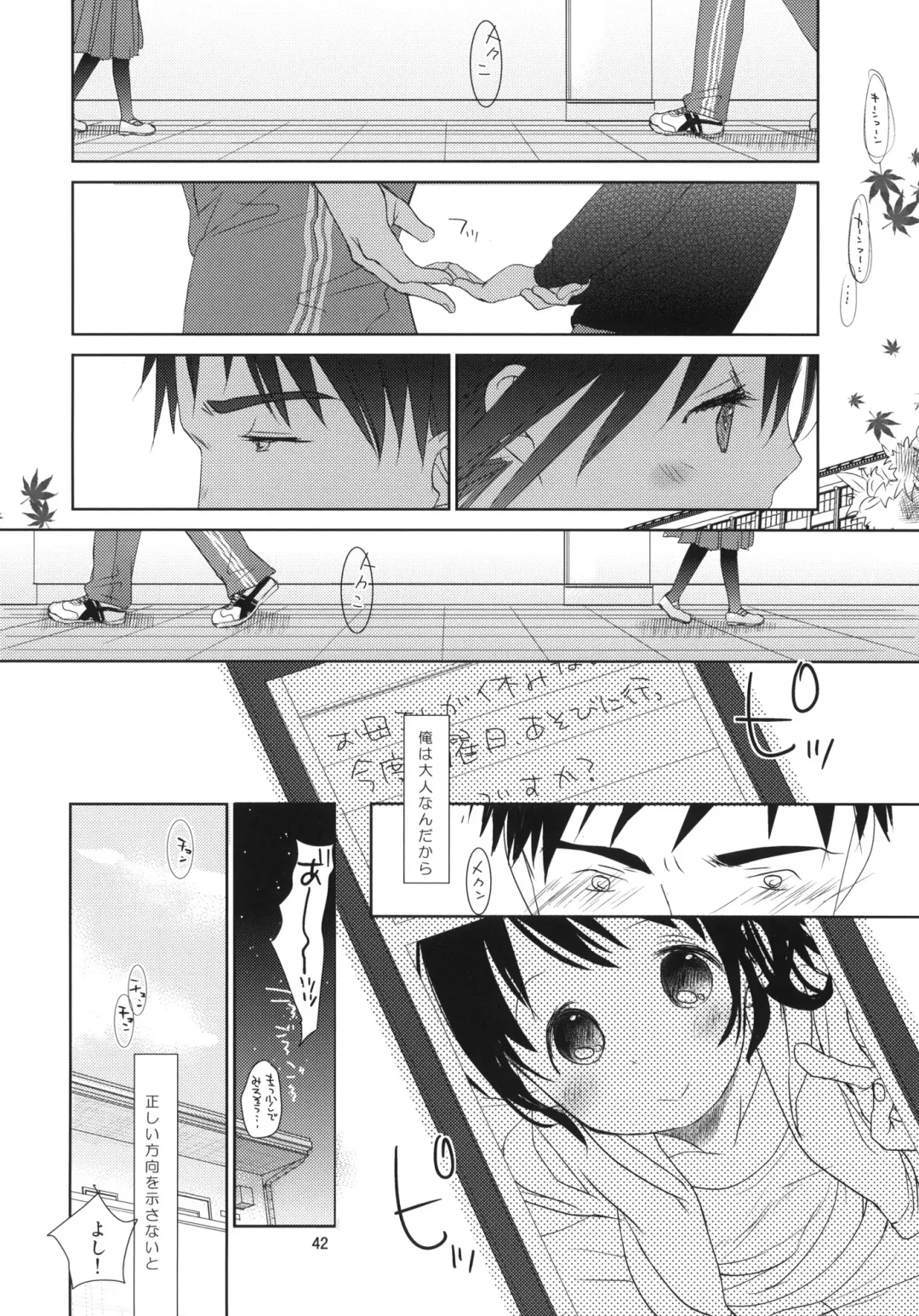 [Okada Kou] Bukiyou na Futari Fhentai.net - Page 40