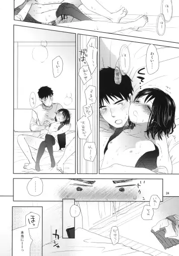 [Okada Kou] Bukiyou na Futari Fhentai.net - Page 22