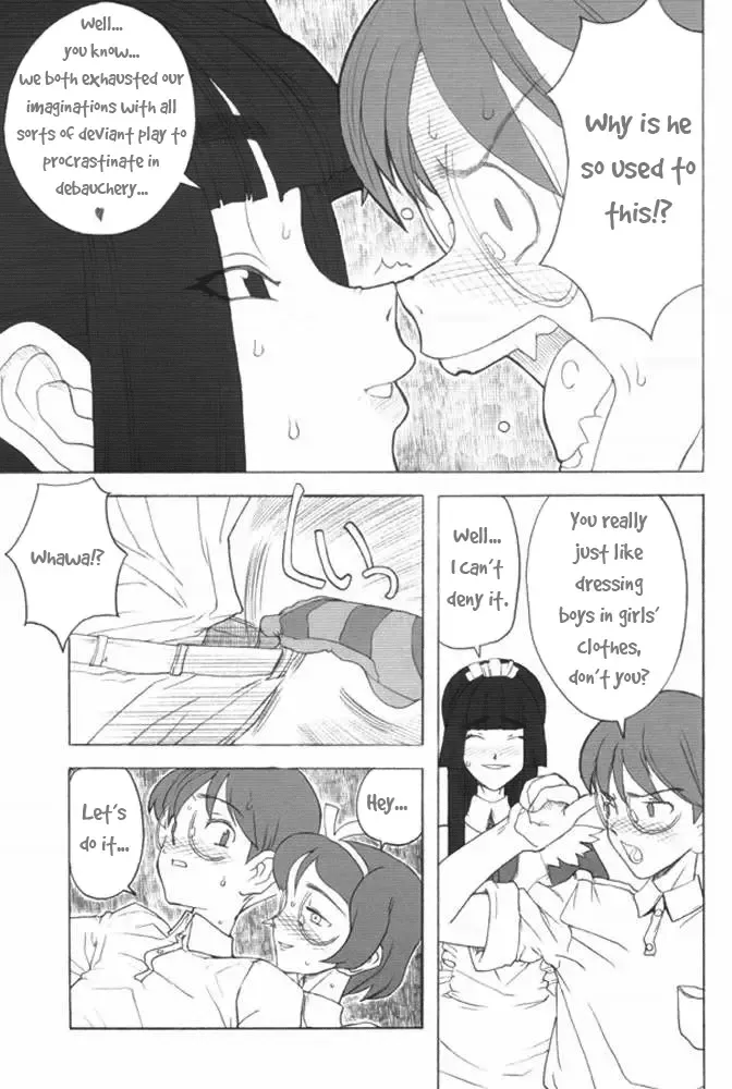 [A-10] :noodle play: Fhentai - Page 12