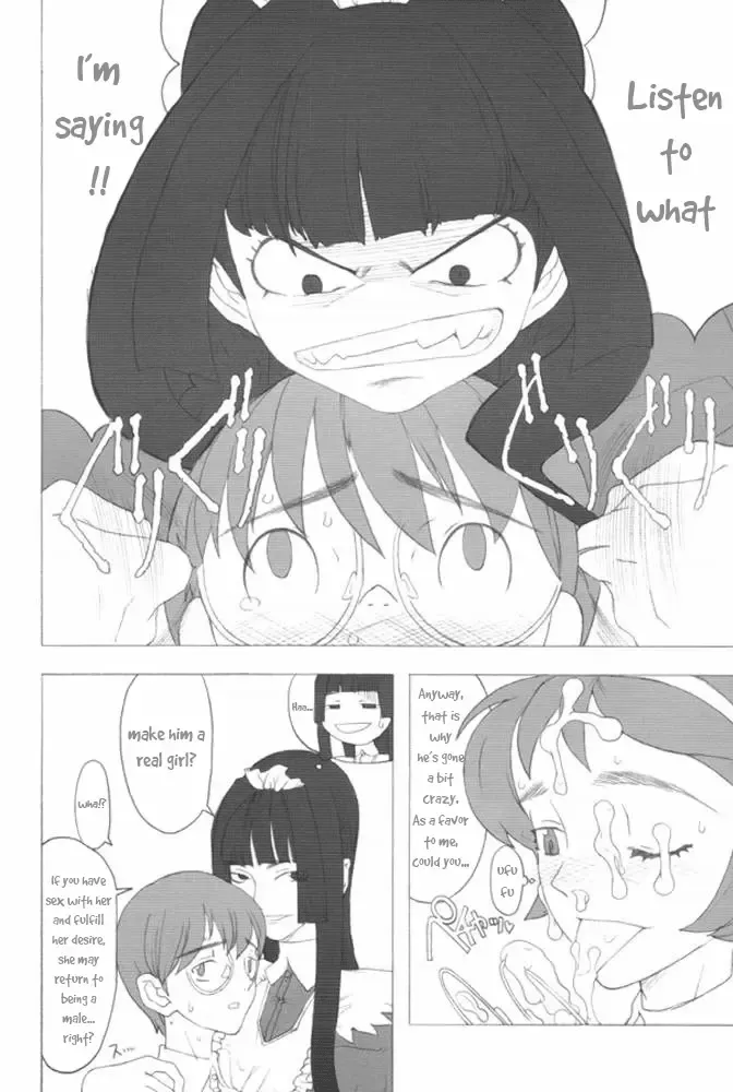 [A-10] :noodle play: Fhentai - Page 7