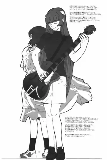 [A-10] :noodle play: Fhentai - Page 21