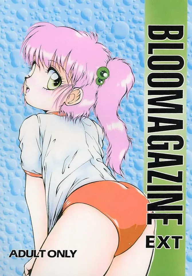 BLOOMAGAZINE EXT Fhentai - Page 1