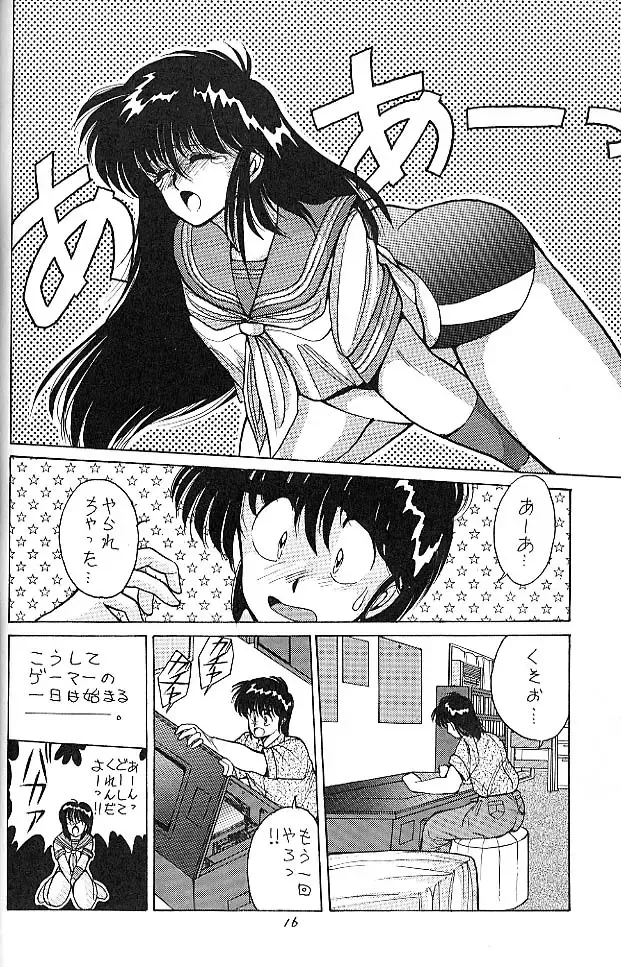 BLOOMAGAZINE EXT Fhentai - Page 17