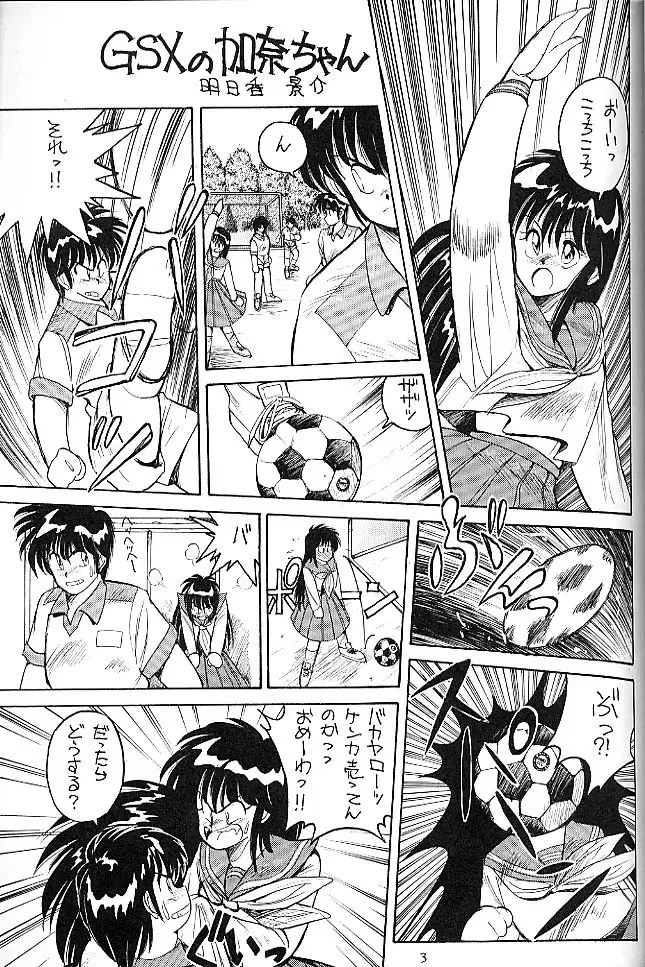 BLOOMAGAZINE EXT Fhentai - Page 4