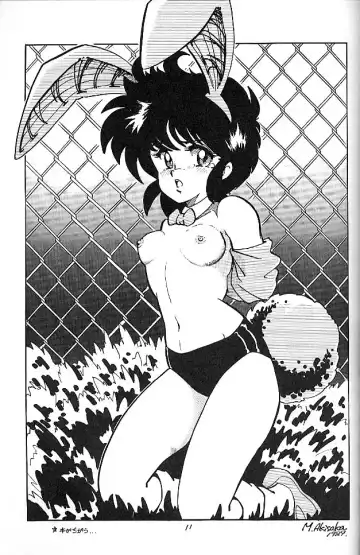 BLOOMAGAZINE EXT Fhentai - Page 12