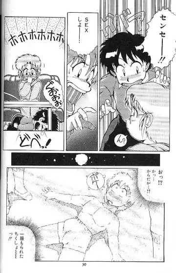 BLOOMAGAZINE EXT Fhentai - Page 31