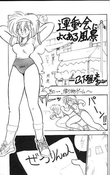 BLOOMAGAZINE EXT Fhentai - Page 44