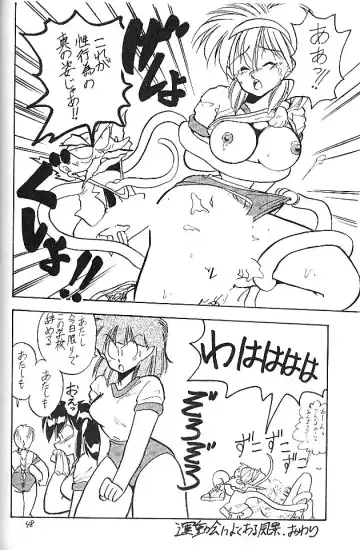 BLOOMAGAZINE EXT Fhentai - Page 49