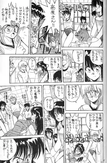 BLOOMAGAZINE EXT Fhentai - Page 6