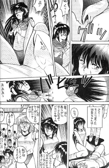 BLOOMAGAZINE EXT Fhentai - Page 9