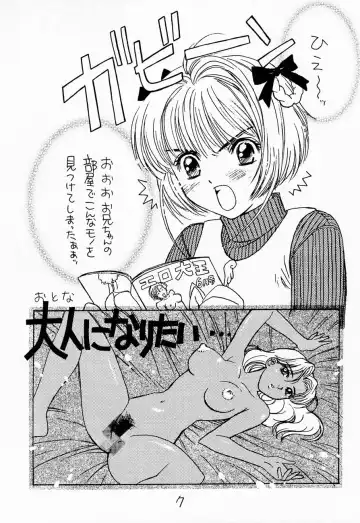 [Kobayashi Hiyoko] Cherry Girls Preparation Fhentai.net - Page 6