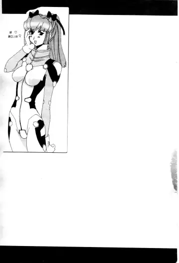 [Higashitotsuka Raisuta] Haman-teki Yabou Fhentai.net - Page 36