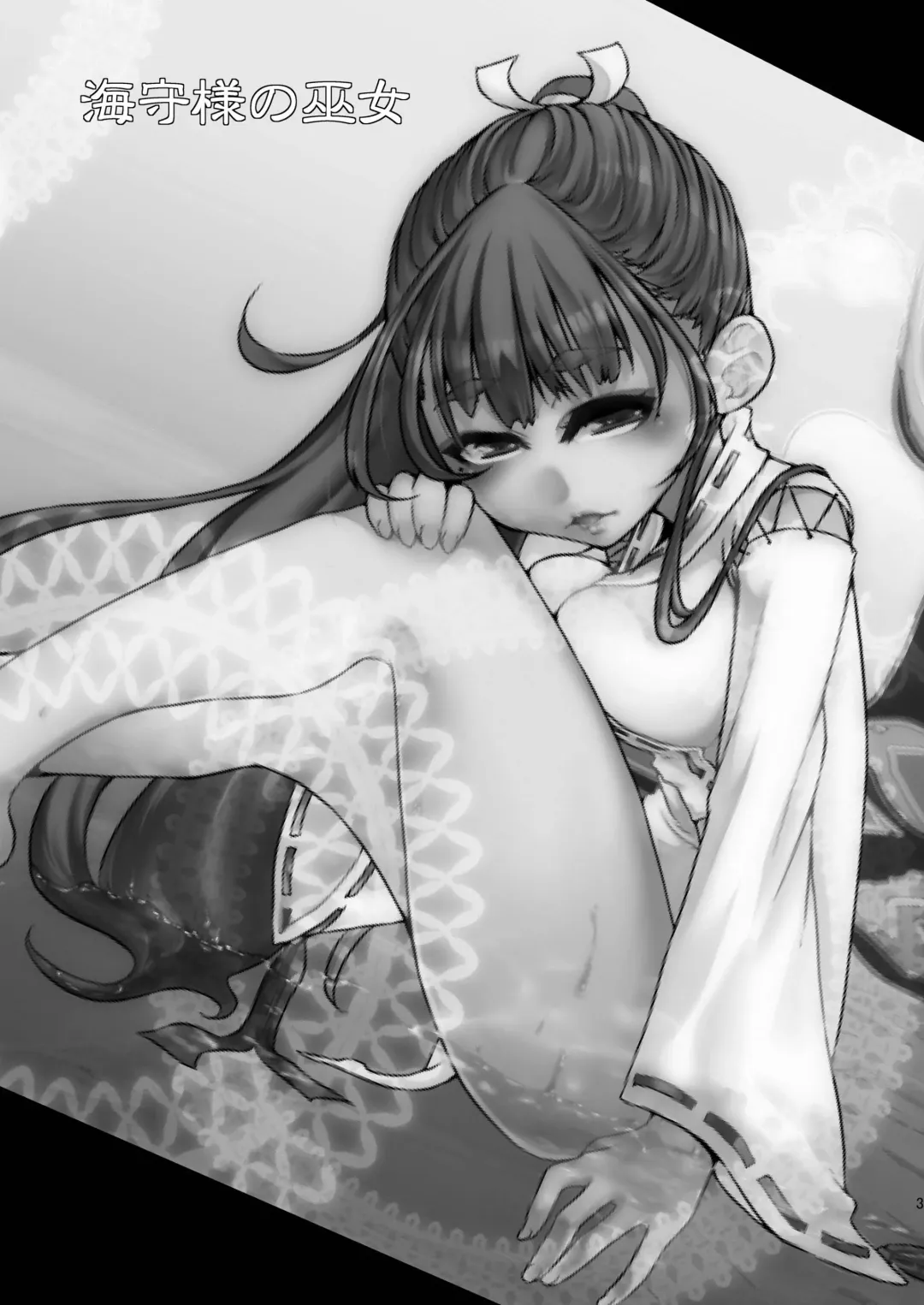 [Rir] Umimori-sama no Miko Fhentai - Page 2