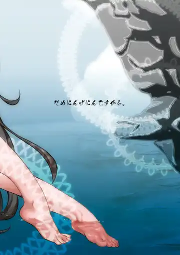 [Rir] Umimori-sama no Miko Fhentai - Page 22