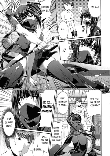 [Satsuki Imonet] Ano Musume wa Kunoichi? Onnanoko? Fhentai.net - Page 3