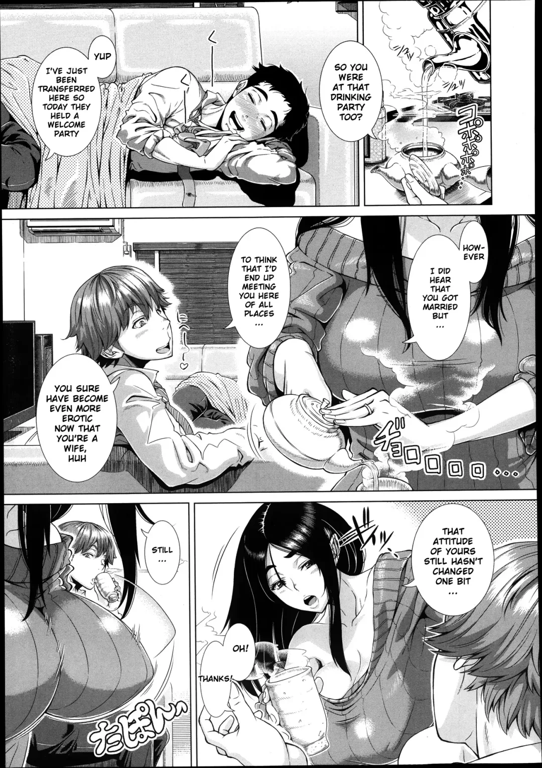 [Shinozuka Yuuji] Fumajimena Tsuma Fhentai - Page 3