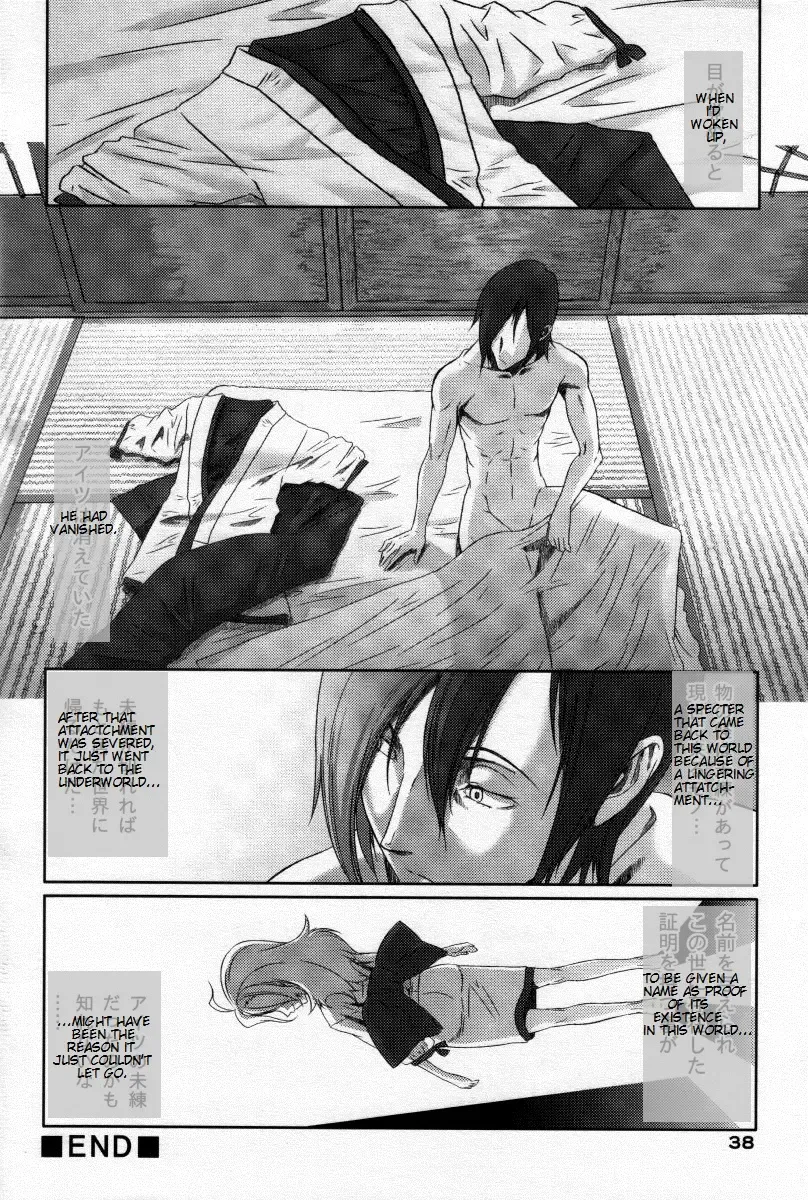 [Hiiragi Masaki] Otokonoko HELL - Yuukai no Ko Fhentai.net - Page 12