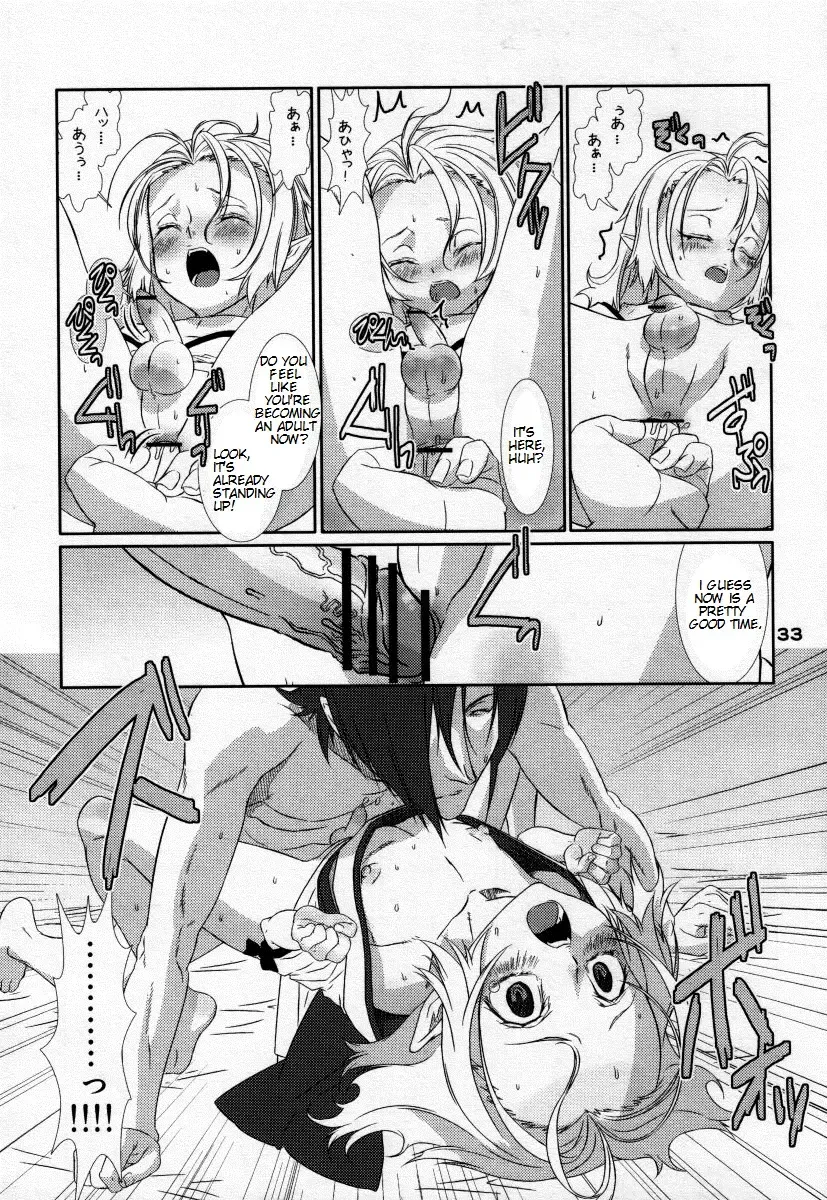 [Hiiragi Masaki] Otokonoko HELL - Yuukai no Ko Fhentai.net - Page 7