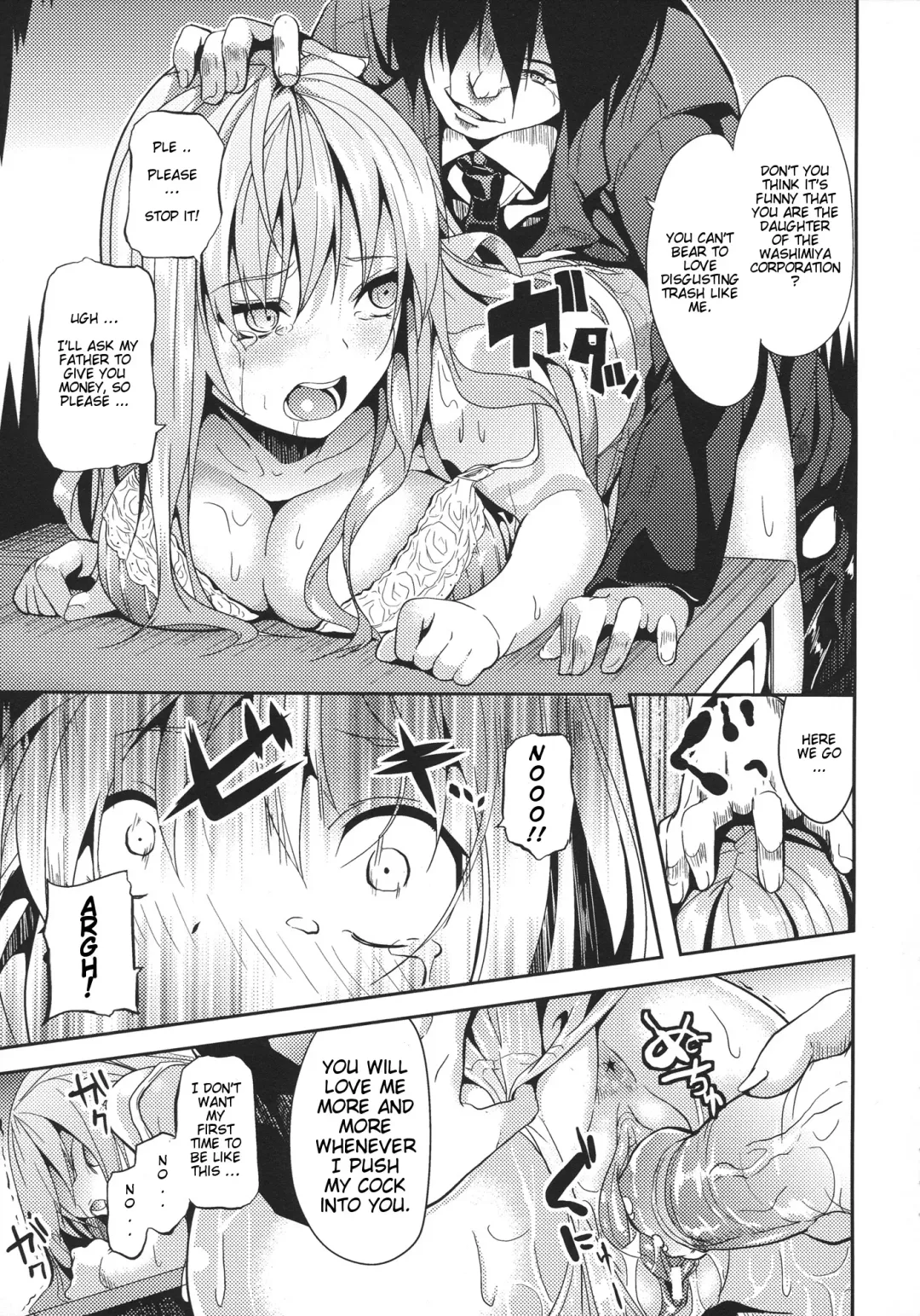 [Date] Junai Doll | Pure Love Doll Fhentai.net - Page 11