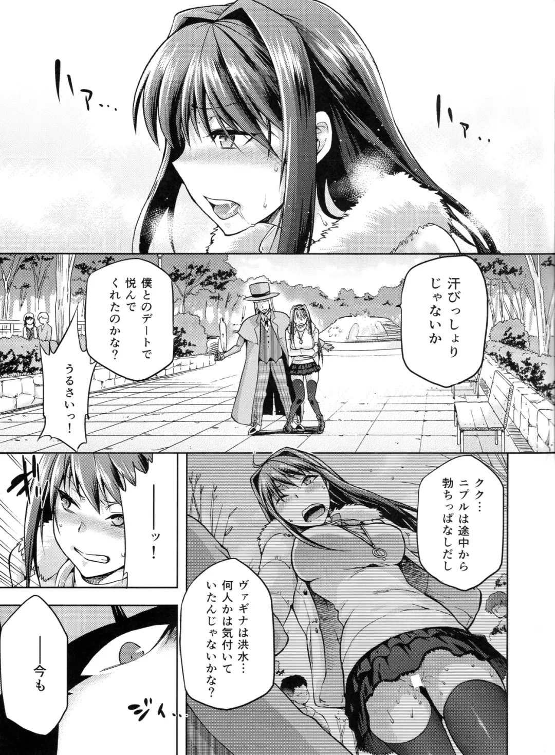 [Kiasa - Wayanajin] Aoko BLUE3 Fhentai - Page 20