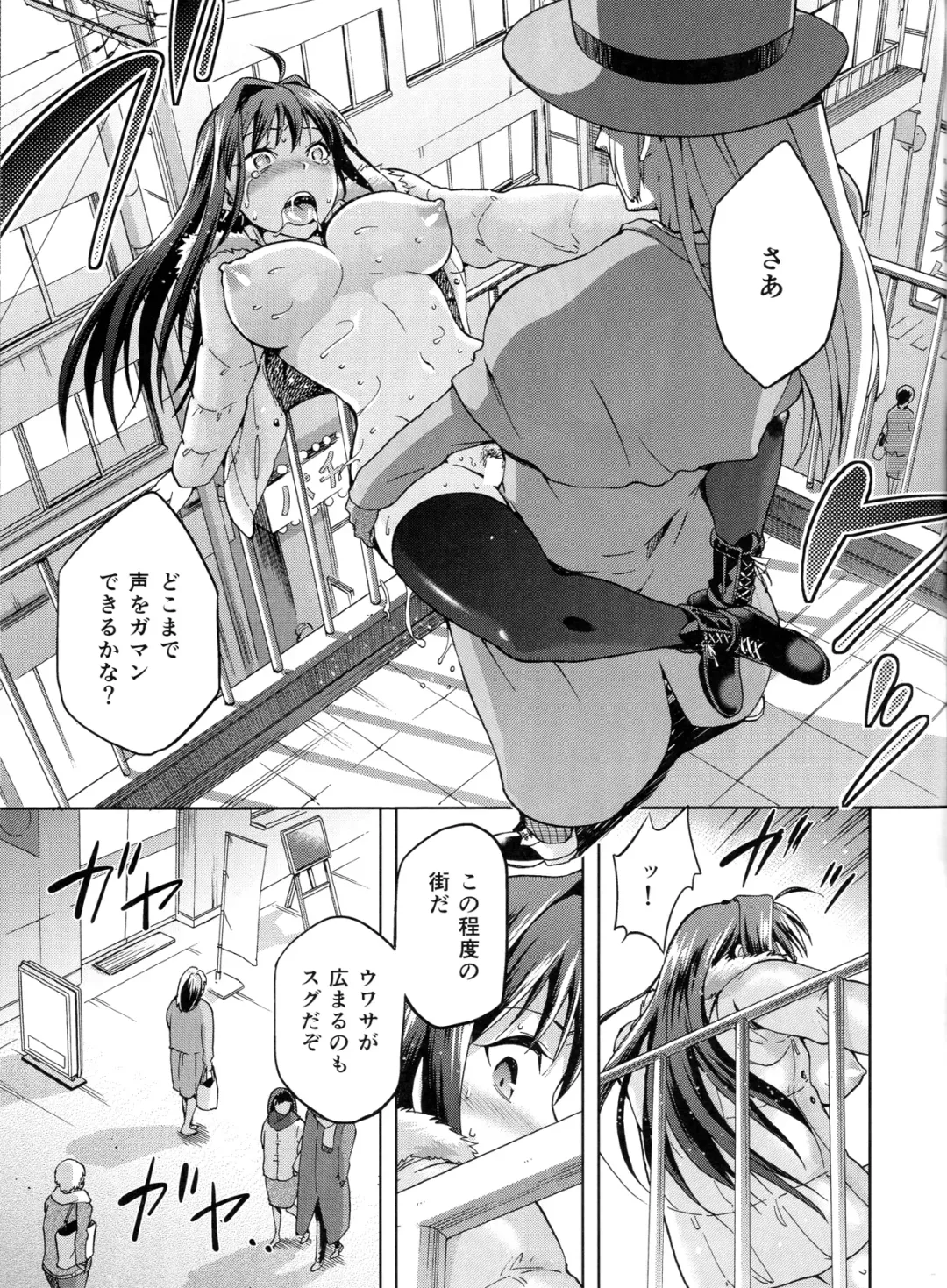 [Kiasa - Wayanajin] Aoko BLUE3 Fhentai - Page 40