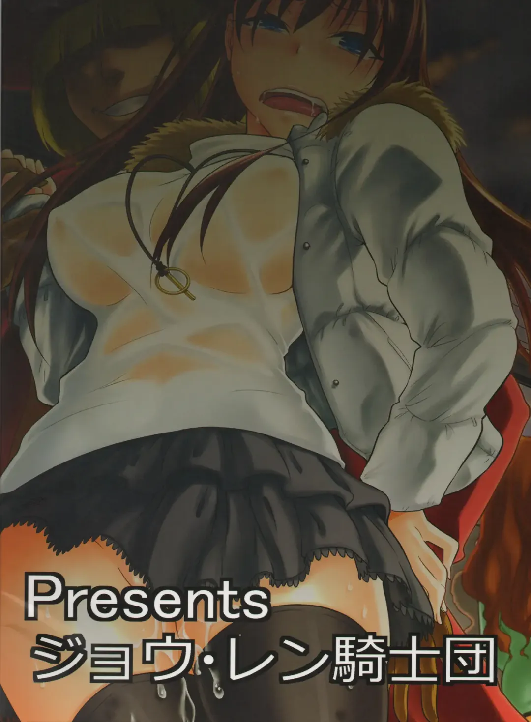 [Kiasa - Wayanajin] Aoko BLUE3 Fhentai - Page 57