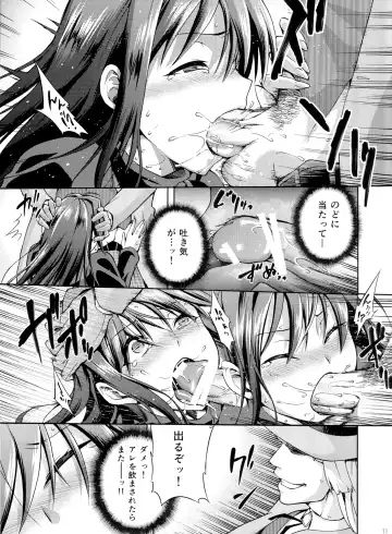 [Kiasa - Wayanajin] Aoko BLUE3 Fhentai - Page 10