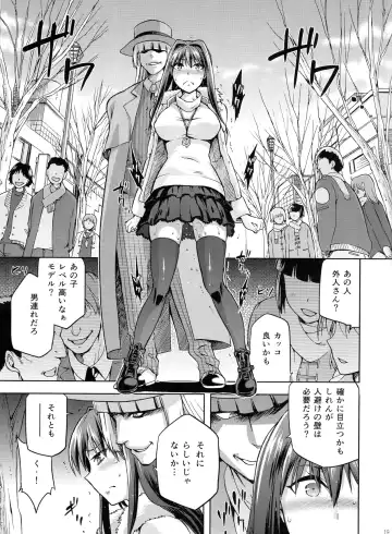 [Kiasa - Wayanajin] Aoko BLUE3 Fhentai - Page 18